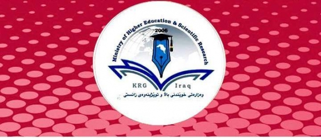 وەزارەتی خوێندنی باڵا لیستێکی نوێی شایستە داراییەکانی تواناسازی خەرج دەکات